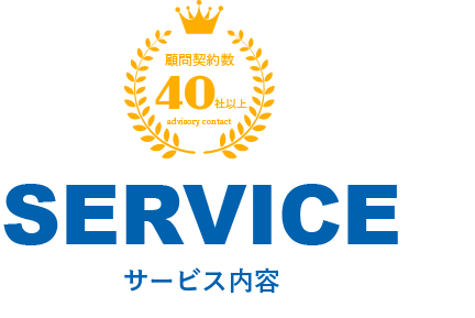 servicetitle