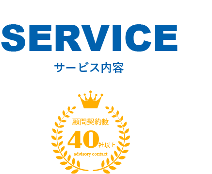 spfirstservicetitle